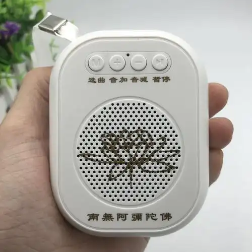 佛歌 念佛机 家用 小型 迷你可充电大悲咒楞严咒唱经机佛号唱佛机