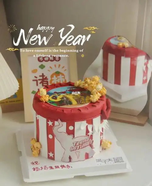 时代少年团爆米花桶蛋糕客人来图定制,半翻糖77糯米打印6寸加高#tnt