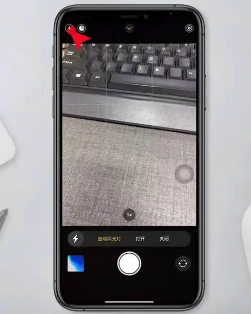 苹果11手电筒怎么打不开
