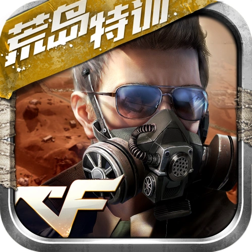 cf手游战争风云怎么玩_新版本战争风云打法攻略