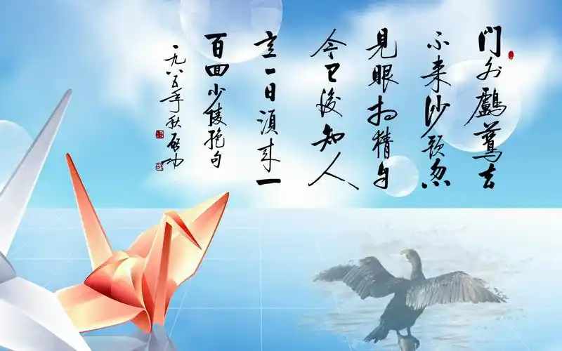 启功,书法,杜甫,诗词,帖真人启功壁纸图片