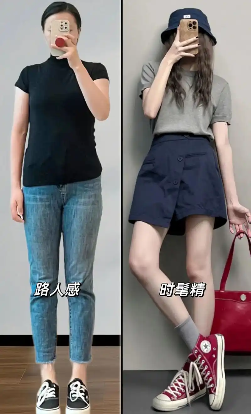 姐妹们,夏天的极简风是否吹到了你的心里?一眼就爱上的简约穿搭来咯!