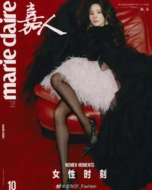 杨幂出镜marie claire中文版10月刊封面三月bazaar,九月vogue,十月