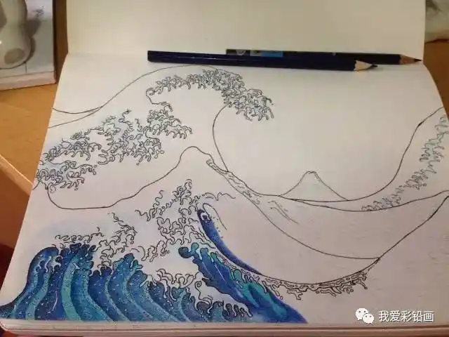 致敬经典浮世绘海浪篇的彩铅临摹删减版