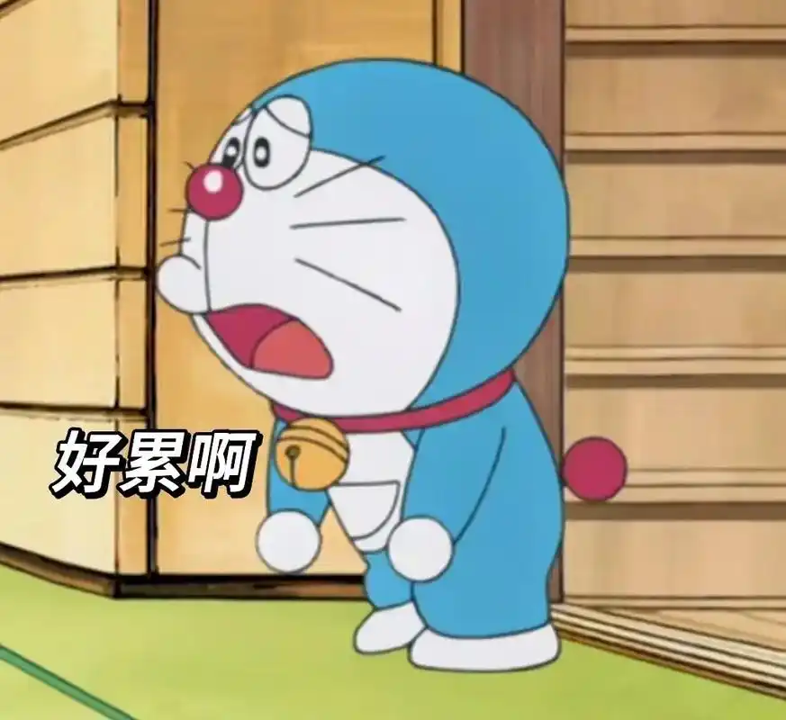 关于我的一天.#蓝胖子 #哆啦a梦 #表情包 #文案 - 抖音