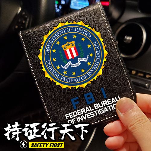 美国fbi联邦调查局周边驾驶证皮套保护套行驶证套真皮驾照卡包男