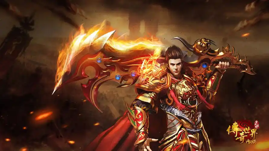 好玩的超变传奇65535手游排行榜