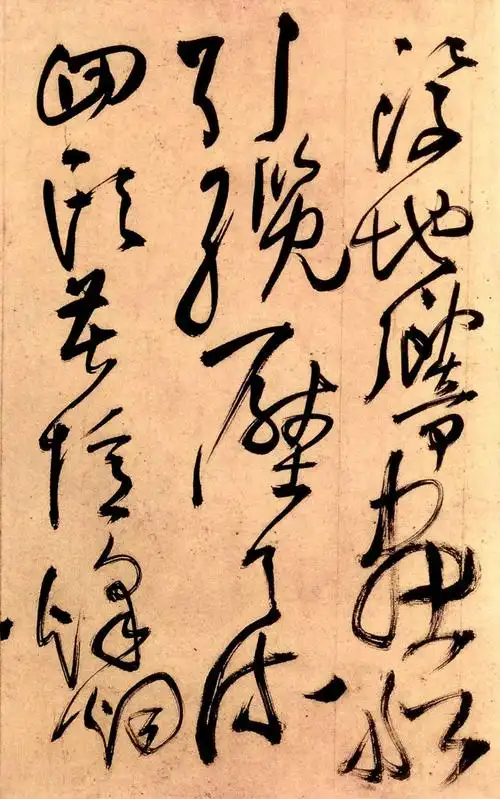 王铎草书秋兴八首