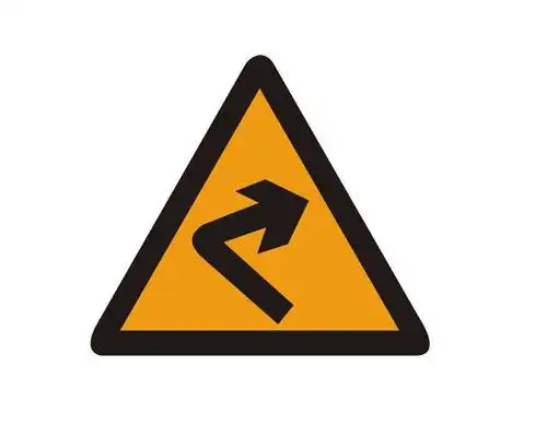 清远急转弯指示牌