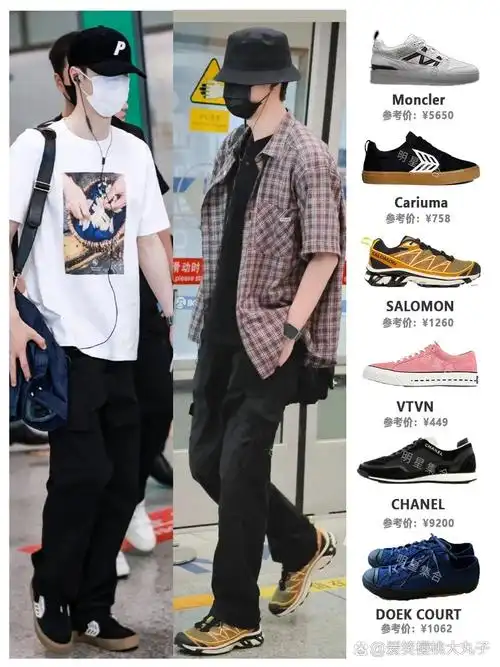 王一博近日鞋子合集,别太让我着迷!