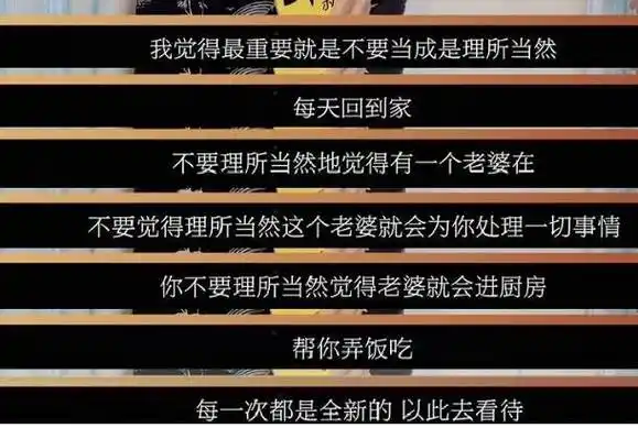 大男子主义的"吴京式老公"就像婚姻里的慢性毒药_谢楠_妻子_态度