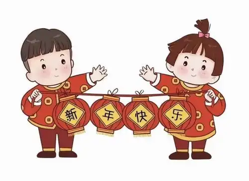 庆元旦,迎新年——青峰镇中心幼儿园中一班庆元旦活动