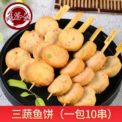 关东煮食材三蔬鱼饼串10串400g火锅豆捞串串香连锁便利店批发供应