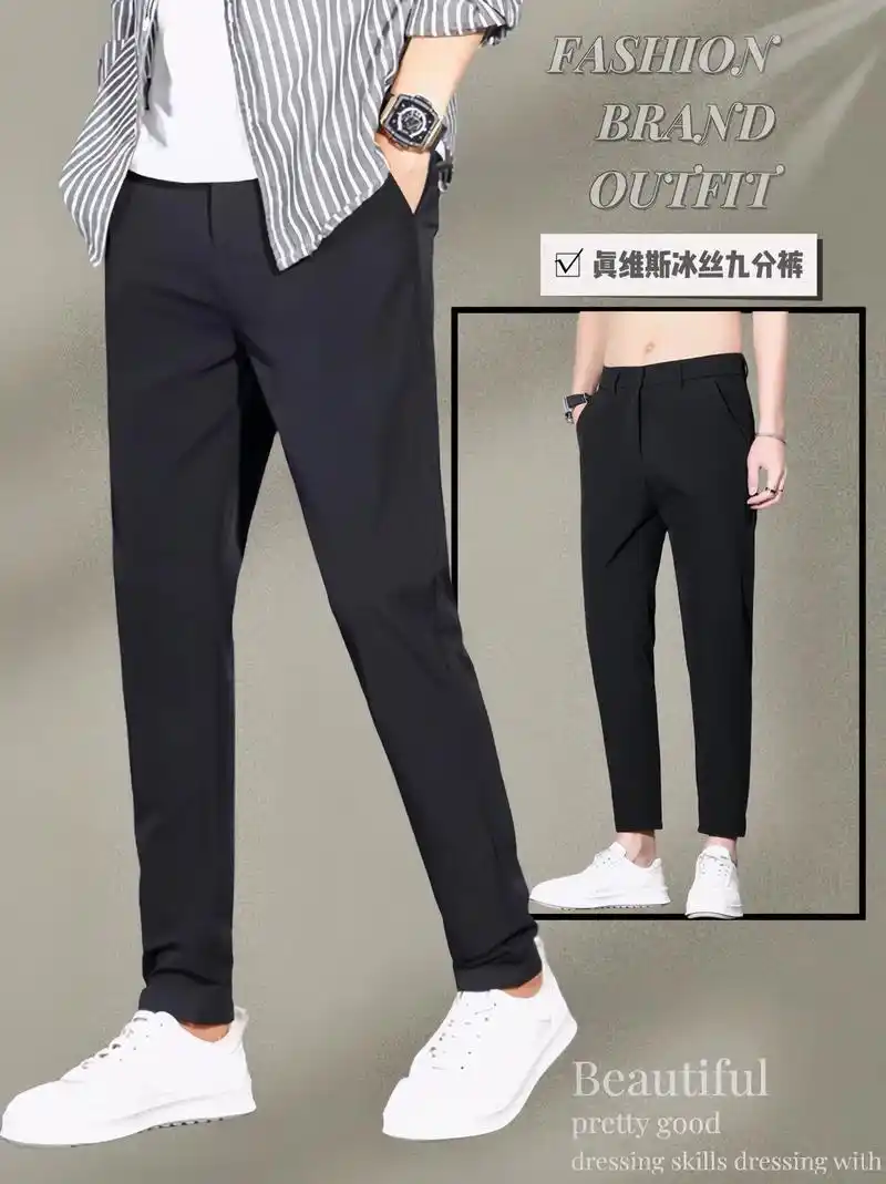 真维斯九分裤男士修身直筒冰丝休闲裤