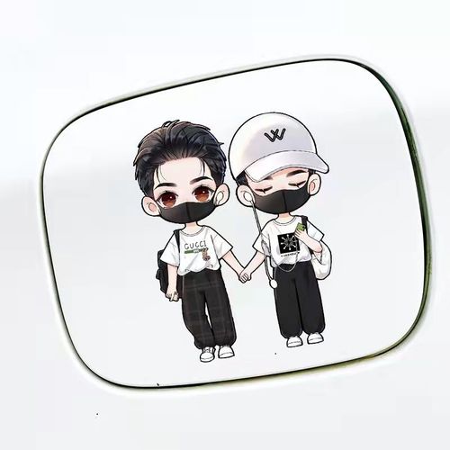 汽车贴纸卡通车身贴肖战王一博可爱油箱盖划痕遮挡电动头盔装饰贴