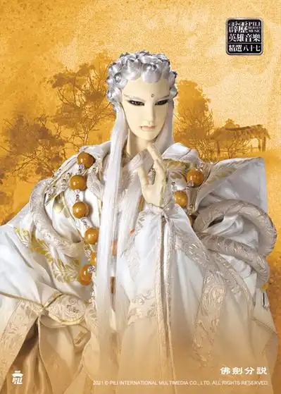 霹雳兵烽决之碧血玄黄