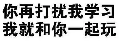 超爱的文字表情包!