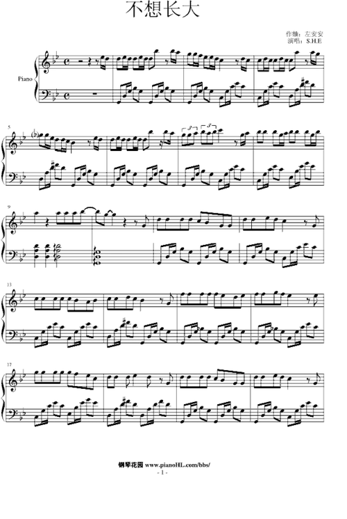 不想长大钢琴谱-大浪漫主义-虫虫钢琴