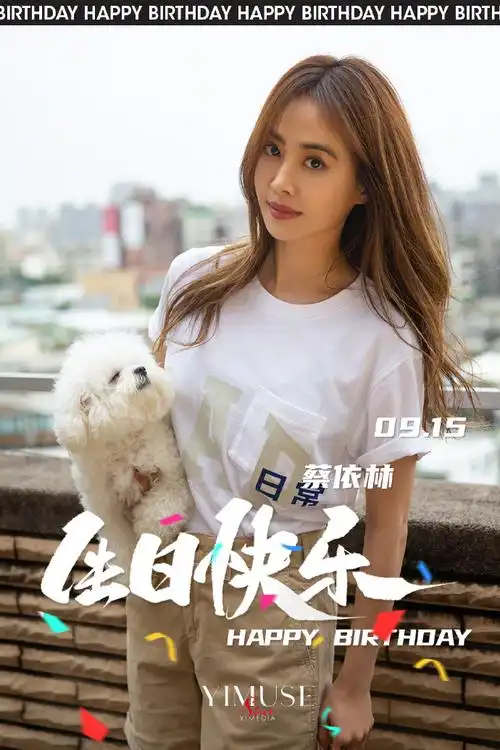 yimuse##蔡依林915生日快乐