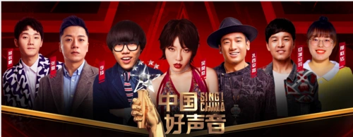 中国好声音2020中国好声音全国海选琼海赛区正式开启报名通道