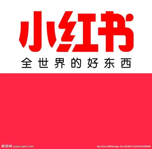 小红书矢量logo 2018版设计图__logo设计_广告设计_设计图库_昵图网