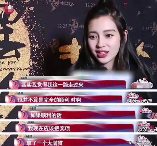 杨颖33岁还拍"甜宠剧",曾"自视甚高"的baby,也走到了今天