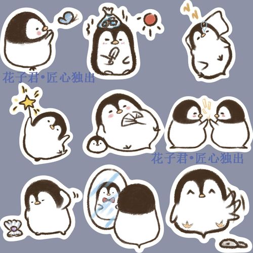 100张呆萌企鹅贴纸可爱ins风趣味q版装饰ipad水杯电脑防水贴画diy