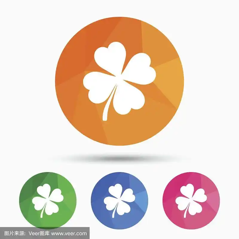 四叶草的标志.圣帕特里克的象征