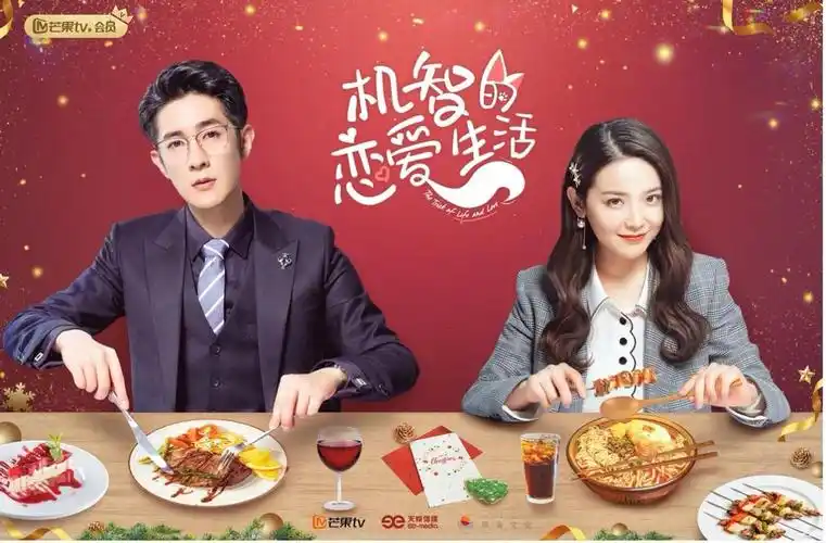 季肖冰变身呆萌小奶狗脑补式恋爱开启找寻记忆之旅