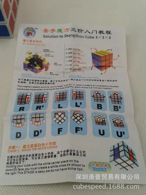 魔方教程公式口诀七步,魔方一面一层的口诀是?