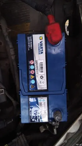 换了瓦尔塔新电瓶