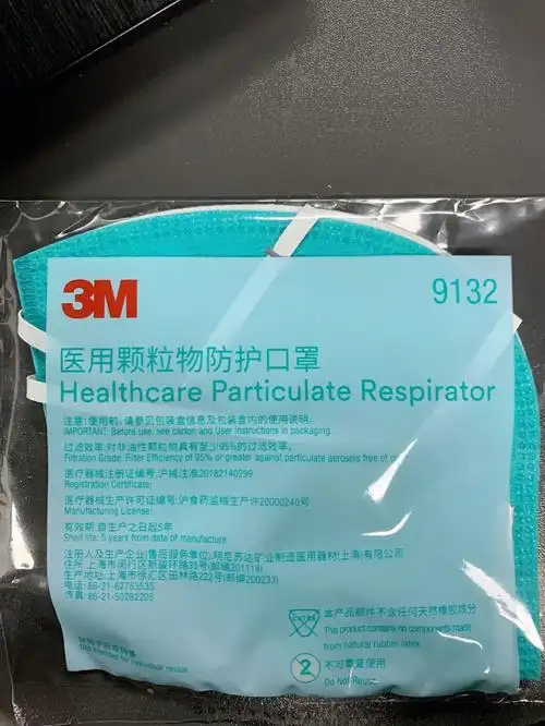 n95和kn95: 买口罩攻略