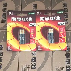 南孚9号电池aaaa小号电子手写笔触控笔九号电池微软surface3 pro3