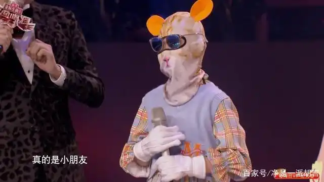 《蒙面唱将猜猜猜》第四期那英,迪玛希和韩甜甜等重量级歌手揭面