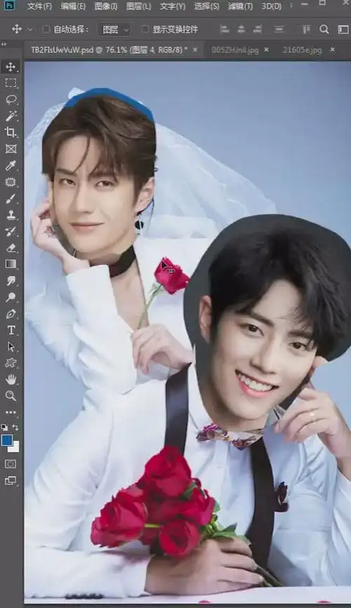 你们想看的王一博肖战婚纱照抖音小抖音助手 ps教程 ps 肖战王一傅