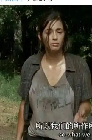 行尸走肉第四季第10集最后 格伦救的女人是谁