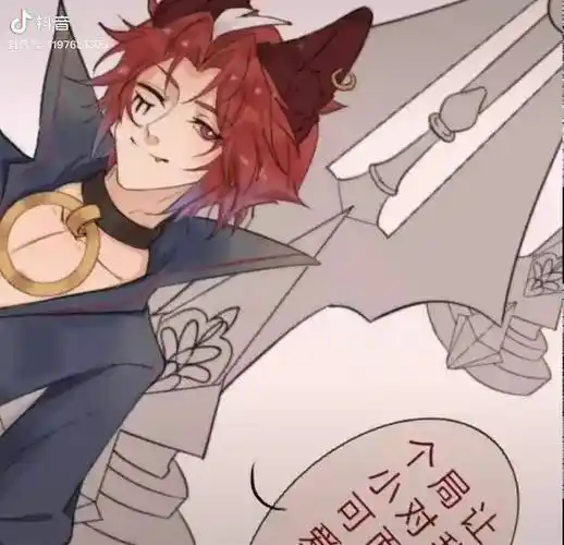 试试水还有多少小可爱在等我图源lofter筱狼策约