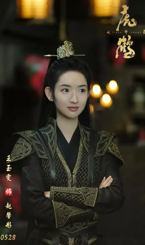 以及正在拍摄的电视剧《好团圆》,由王玉雯主演的另一部电视剧《虎鹤