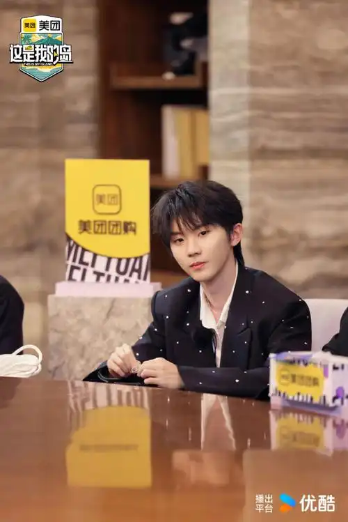 马嘉祺这是我的岛