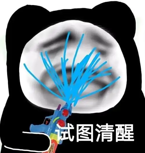 暴漫熊猫头沙雕搞笑逗gif动图_动态图_表情包下载_soogif