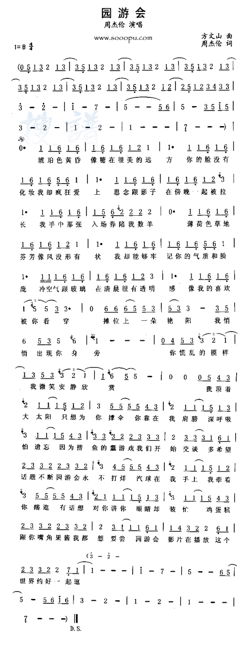 摘要:园游会演唱者:周杰伦专辑:类别:流行格式:简谱来源:搜谱