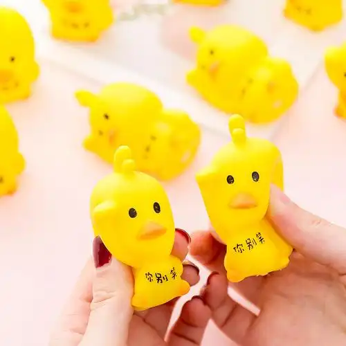 网红抖音小黄鸭捏捏乐 捏捏叫创意手儿童礼品礼物发泄解压玩具