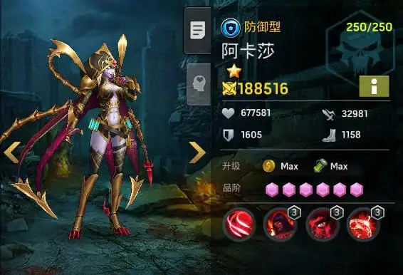 5aw《异城危机》痛苦女王阿卡莎培养攻略