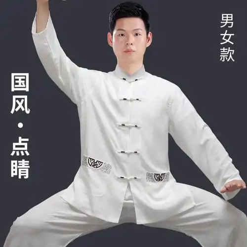 棉麻太极服男装2021新款春秋武术太极服装男太极拳练功服秋旗舰店