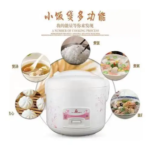 惠弗电饭煲见描述报价_参数_图片_视频_怎么样_问答-苏宁易购