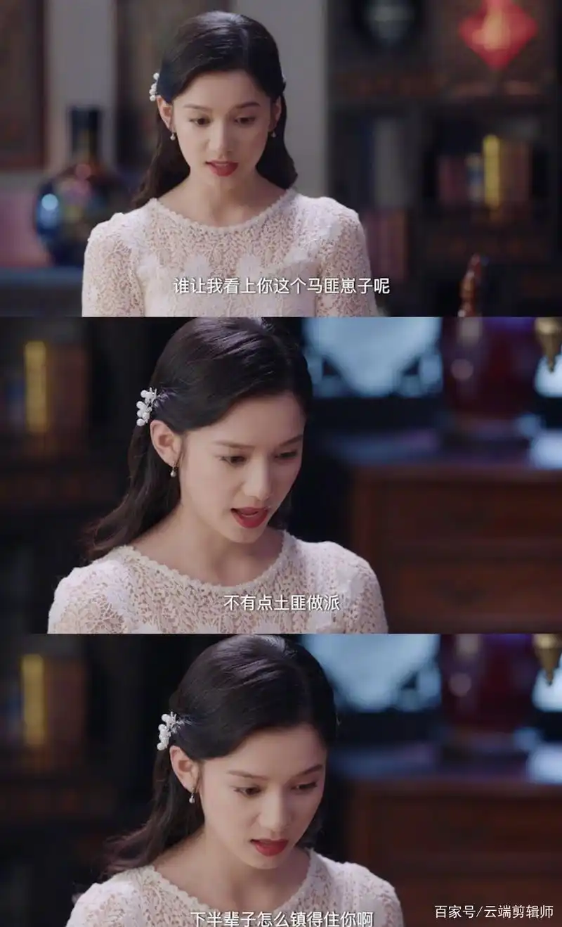 《一见倾心》大结局,张婧仪逼婚是拿了男主剧本吧,一步到位