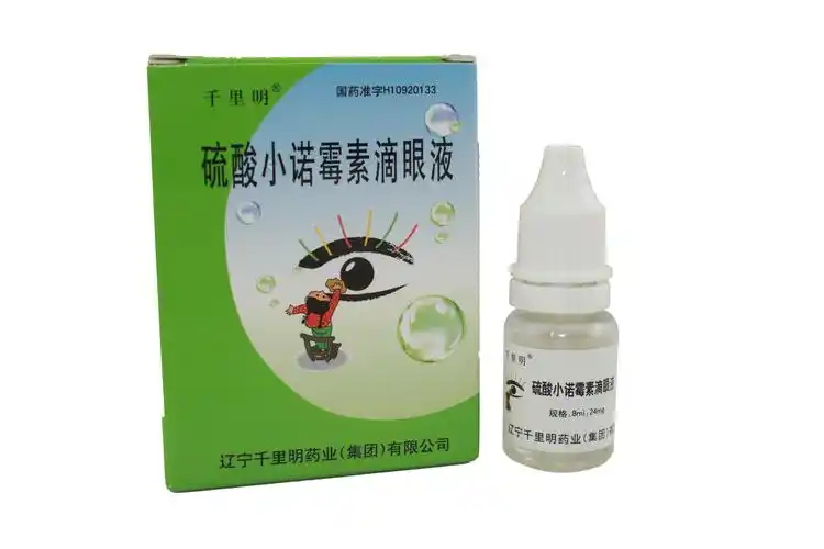 千里明硫酸小诺霉素滴眼液