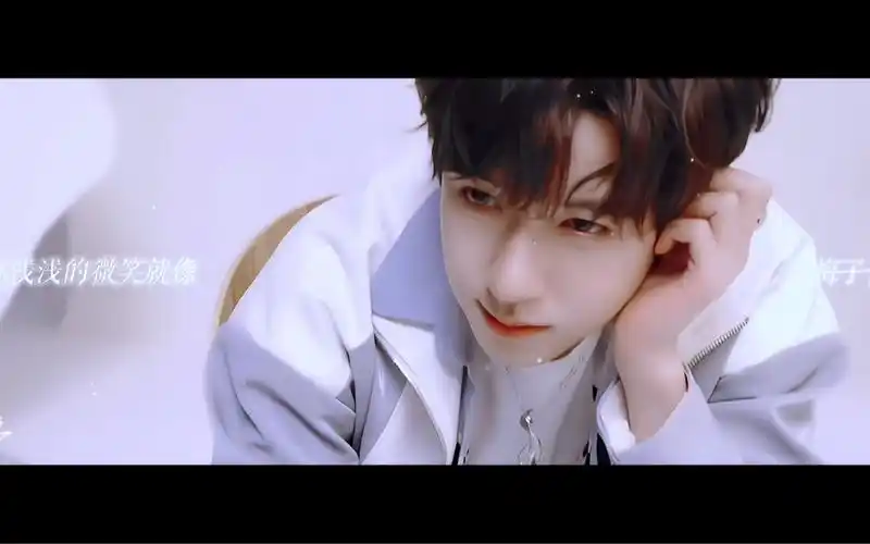 尝你嘴角唇膏薄荷味道 | 贺峻霖