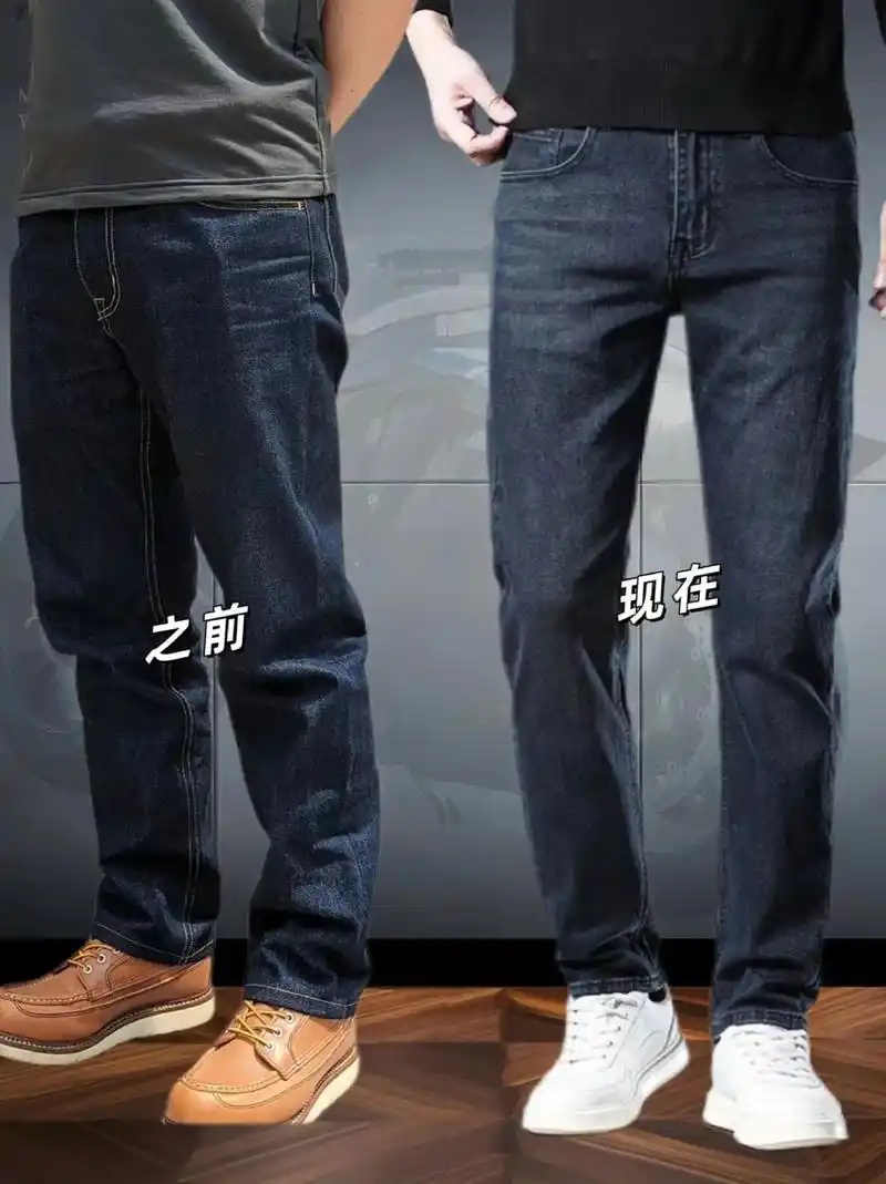 男士牛仔裤 穿上释放自我99.
