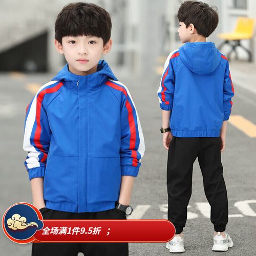 天小孩子穿的男童秋季运动套装8男孩帅气两件套10岁儿童小学生潮衣13